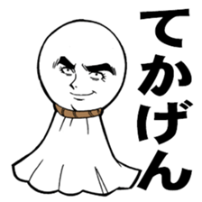 Teru teru bozu teru bozu sticker #4057952