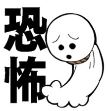 Teru teru bozu teru bozu sticker #4057956