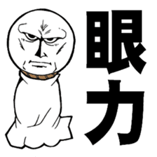 Teru teru bozu teru bozu sticker #4057959
