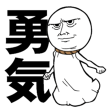 Teru teru bozu teru bozu sticker #4057961