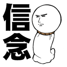 Teru teru bozu teru bozu sticker #4057972