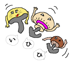 FOOD MASTER sticker #4058088
