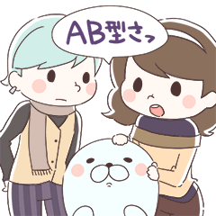 Is your blood type AB?