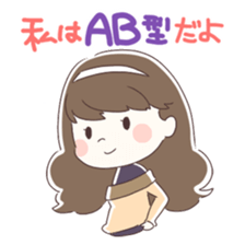 Is your blood type AB? sticker #4058098