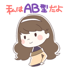 Is your blood type AB? sticker #4058098