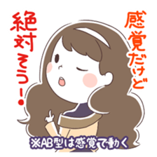 Is your blood type AB? sticker #4058100