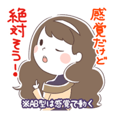 Is your blood type AB? sticker #4058100