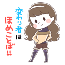 Is your blood type AB? sticker #4058101