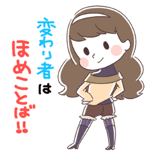 Is your blood type AB? sticker #4058101