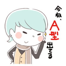 Is your blood type AB? sticker #4058102