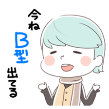 Is your blood type AB? sticker #4058103