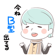 Is your blood type AB? sticker #4058103