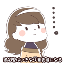 Is your blood type AB? sticker #4058107