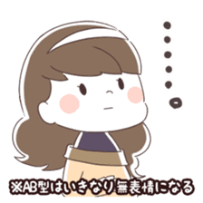 Is your blood type AB? sticker #4058107