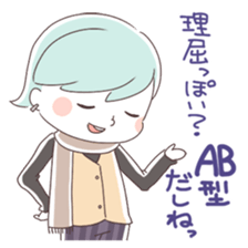 Is your blood type AB? sticker #4058114