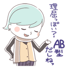 Is your blood type AB? sticker #4058114