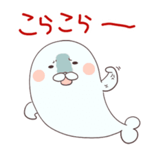 Is your blood type AB? sticker #4058118