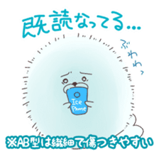 Is your blood type AB? sticker #4058121