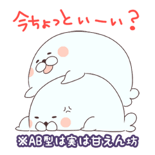 Is your blood type AB? sticker #4058125