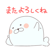 Is your blood type AB? sticker #4058127