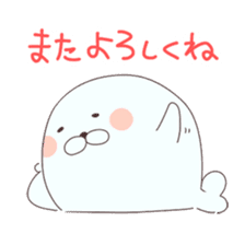 Is your blood type AB? sticker #4058127