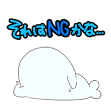 Is your blood type AB? sticker #4058133