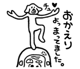 DOG NORAO sticker #4058219