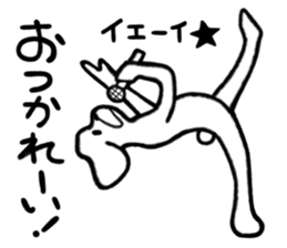 DOG NORAO sticker #4058220