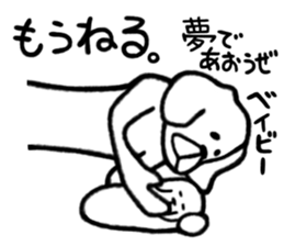 DOG NORAO sticker #4058221