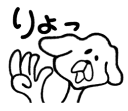 DOG NORAO sticker #4058223