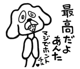 DOG NORAO sticker #4058227