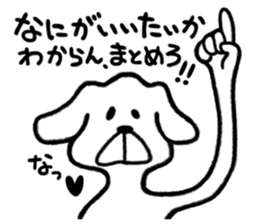 DOG NORAO sticker #4058228