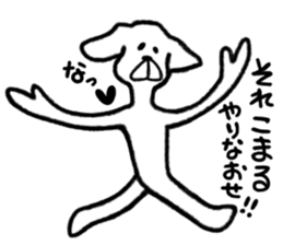 DOG NORAO sticker #4058229