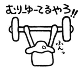 DOG NORAO sticker #4058233