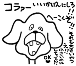 DOG NORAO sticker #4058234