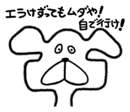 DOG NORAO sticker #4058236