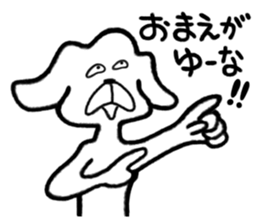 DOG NORAO sticker #4058237