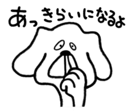 DOG NORAO sticker #4058240