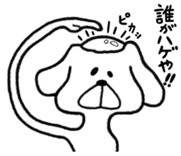 DOG NORAO sticker #4058242