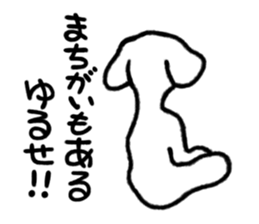 DOG NORAO sticker #4058244