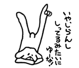 DOG NORAO sticker #4058246