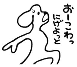 DOG NORAO sticker #4058251