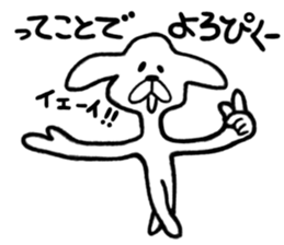 DOG NORAO sticker #4058252