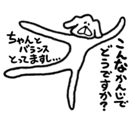 DOG NORAO sticker #4058254