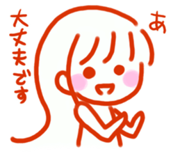 The pretty person profits sticker #4058299