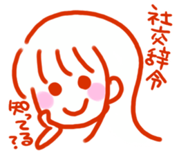 The pretty person profits sticker #4058310