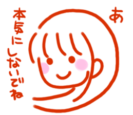 The pretty person profits sticker #4058320