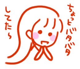 The pretty person profits sticker #4058325