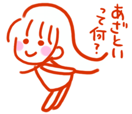 The pretty person profits sticker #4058327