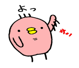 phoenix sticker #4058376